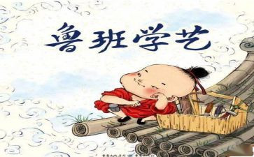 学艺术作文500字作文7篇