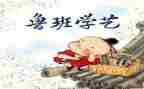 学艺术作文500字作文7篇