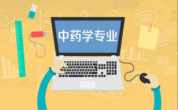 申请学专业申请书推荐8篇