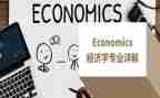 学专业英语的心得体会7篇