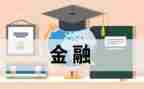 学专业心得体会推荐6篇