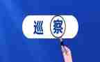 巡察业务培训心得体会7篇