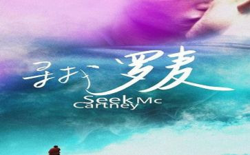 寻找美丽的作文优质5篇