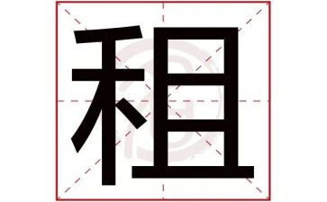 租赁续租合同参考5篇