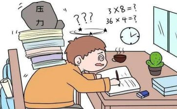 压力演讲稿6篇