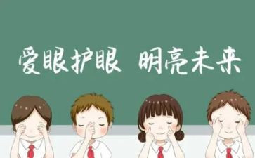眼科护士节演讲稿6篇