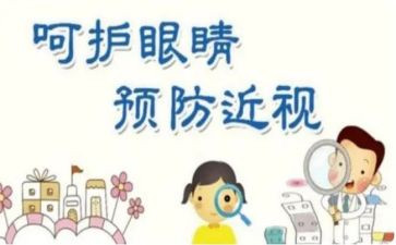 慧眼作文600字5篇