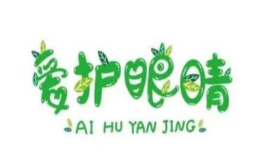 这,让我眼前一亮作文6篇