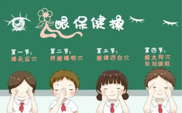 门诊眼科护士年终总结5篇
