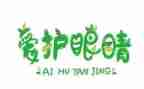 这,让我眼前一亮作文6篇