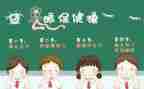 大班画眼睛教案优质7篇