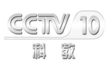 央视中国观后感5篇