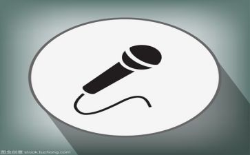 关于天的演讲稿精选6篇