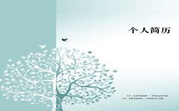 创效益演讲稿7篇