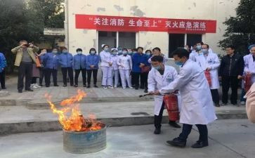 安全演练前的讲话稿6篇
