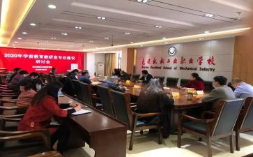 初中科研室工作计划8篇