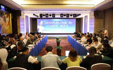 研讨的心得体会6篇