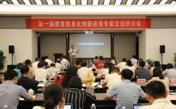 数学教学研讨会心得体会7篇
