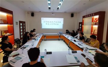研讨的心得体会通用5篇