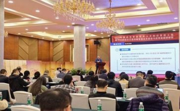 2023年网络学研修计划7篇