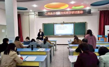 2023年教师研修计划推荐6篇