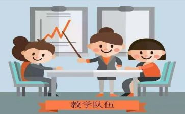 教师个人网络研修计划7篇