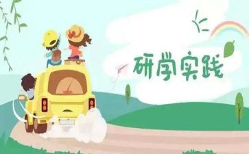 教科研学期工作计划8篇