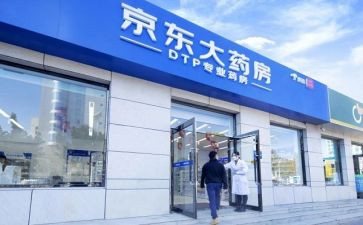 2023年药店下半年工作计划5篇
