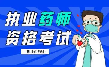 药师个人工作总结范文6篇