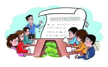 业委会述职报告优秀5篇