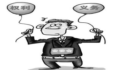 业委会述职报告8篇