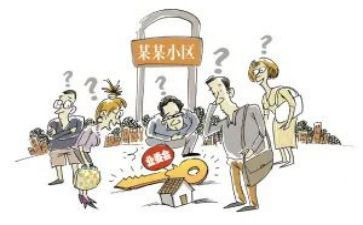 业委会工作计划模板5篇