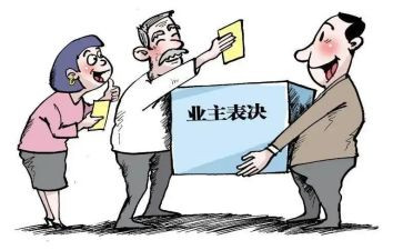 物业主管年终总结6篇