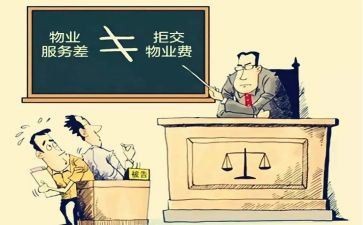 物业主管的工作总结参考7篇