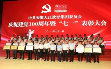 建团一百周年演讲稿5篇