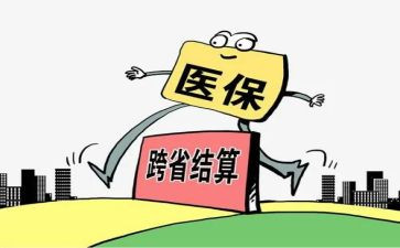 医院医保办工作总结8篇