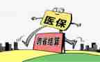 医保办述职报告7篇