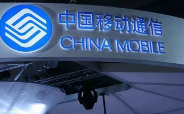 移动公司工作总结5篇