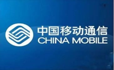 移动经理竞聘演讲稿8篇