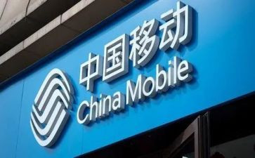 移动公司转正工作总结8篇