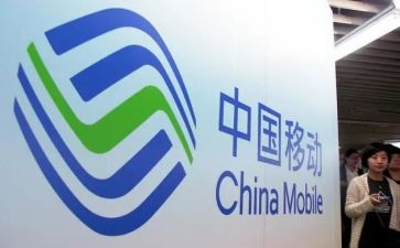 移动公司自我鉴定8篇