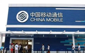 移动个人总结优质8篇