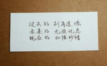 让青春不留遗憾作文6篇