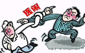 医患关系的调查报告5篇