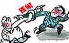 医患关系的调查报告5篇