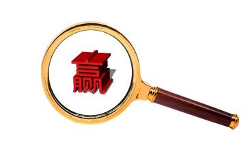 共赢的作文800字6篇