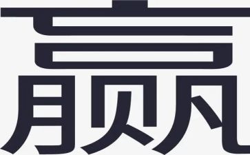 合作才能共赢的作文800字8篇