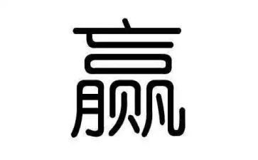 赢在职场心得体会优质8篇