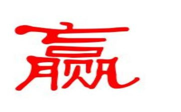 作文从输到赢小学生优质6篇