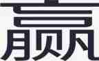 合作才能共赢的作文800字8篇